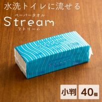太洋紙業 水洗トイレに流せる ペーパータオル ストリーム  小判サイズ 1ケース(40個入)