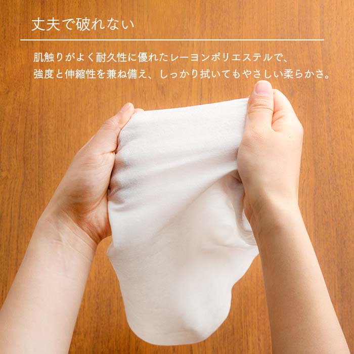 紙おしぼり HAND&BODY (BODY)