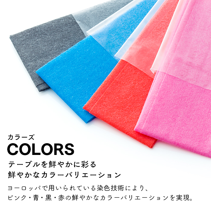 ポケットおしぼり COLORS