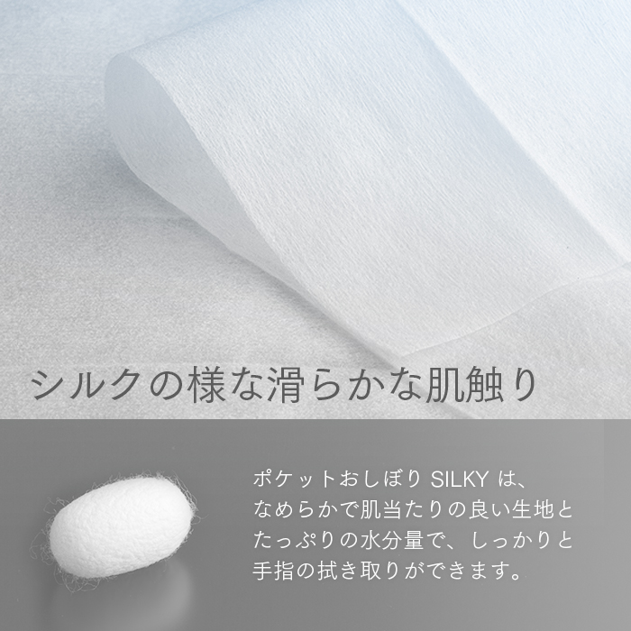 FSX 紙おしぼり 抗ウイルス抗菌 平型 SILKY シルキー Lサイズ ホワイト/ブラウン 1パック 100本 | 日本最大級のおしぼり通販サイト  イーシザイ・マーケット
