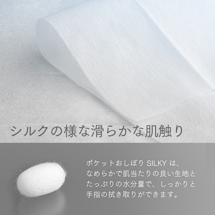 FSX 紙おしぼり 抗ウイルス抗菌 平型 SILKY シルキー Lサイズ ホワイト/ブラウン 1ケース 900本 【送料無料】 | 日本最大級のおしぼり通販サイト  イーシザイ・マーケット