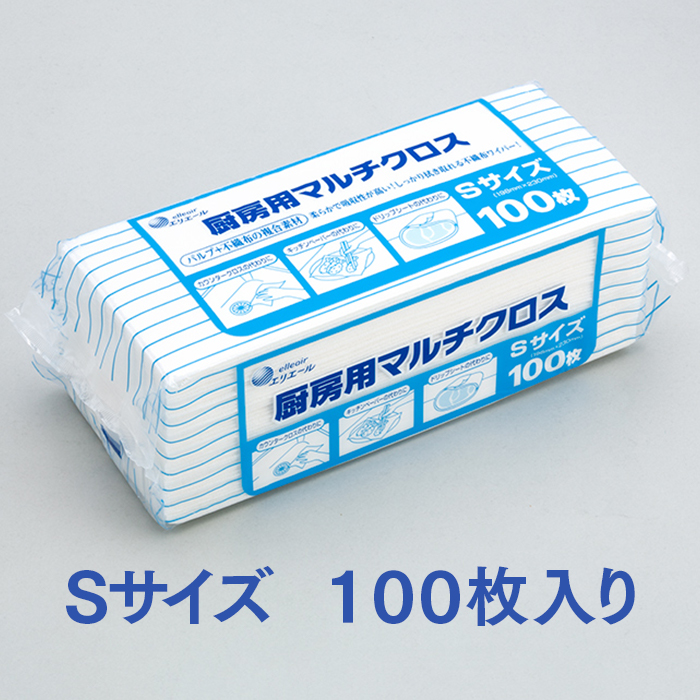 エリエール厨房用マルチクロス  Sサイズ 100枚パック