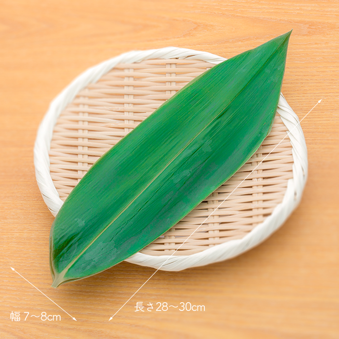 e-style 笹の葉