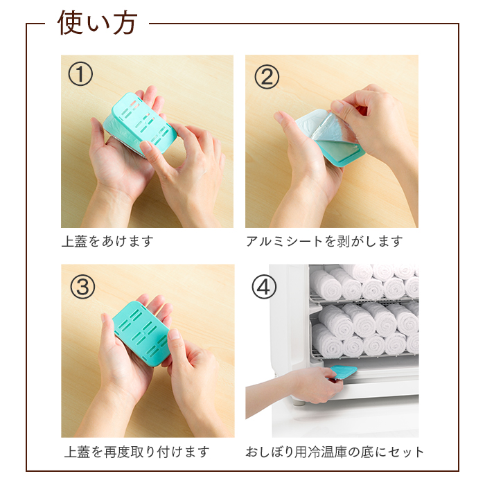 おしぼり用アロマ芳香剤LARME(ラルム) ピュアフレグランス (ベルガモット、ユーカリ、ローズマリー、シトラール各1枚)