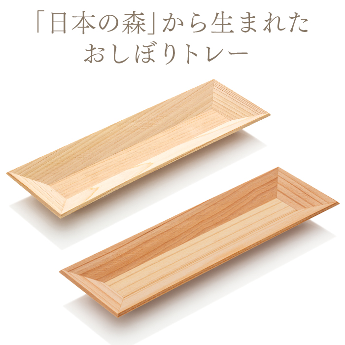 SALE／91%OFF】 おしぼり置き 木製 ecousarecycling.com