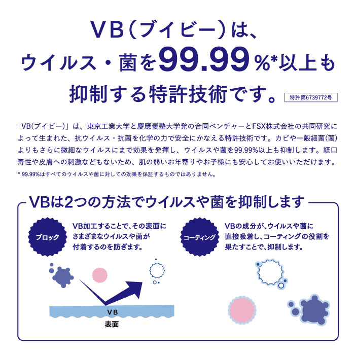 アロマおしぼり　紙おしぼり　VBアロマプレミアム with yuica　匂辛夷(ニオイコブシ)　50本パック