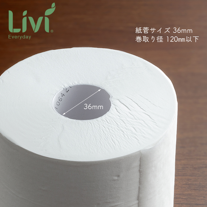 リビィ トイレットペーパー 170mシングル 6ロール
