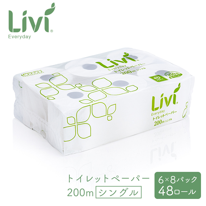 ユニバーサルペーパー リビィ トイレットペーパー170m シングル 48ロール/ケース(6ロールパック×8パック)  【送料無料】