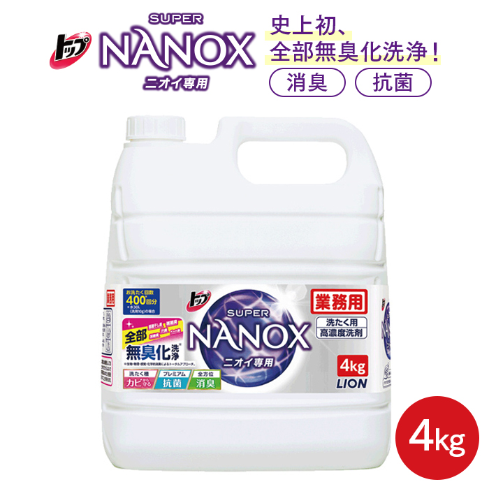 8周年記念イベントが ミツエイ スマイルチョイス キッチンブリーチ 業務用 ５ｋｇ １本 discoversvg.com