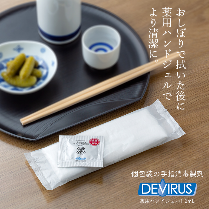 オキナ DEVIRUS(デウイルス) 携帯用 薬用ハンドジェル1.2mL パウチタイプ 400包/箱  【送料無料】