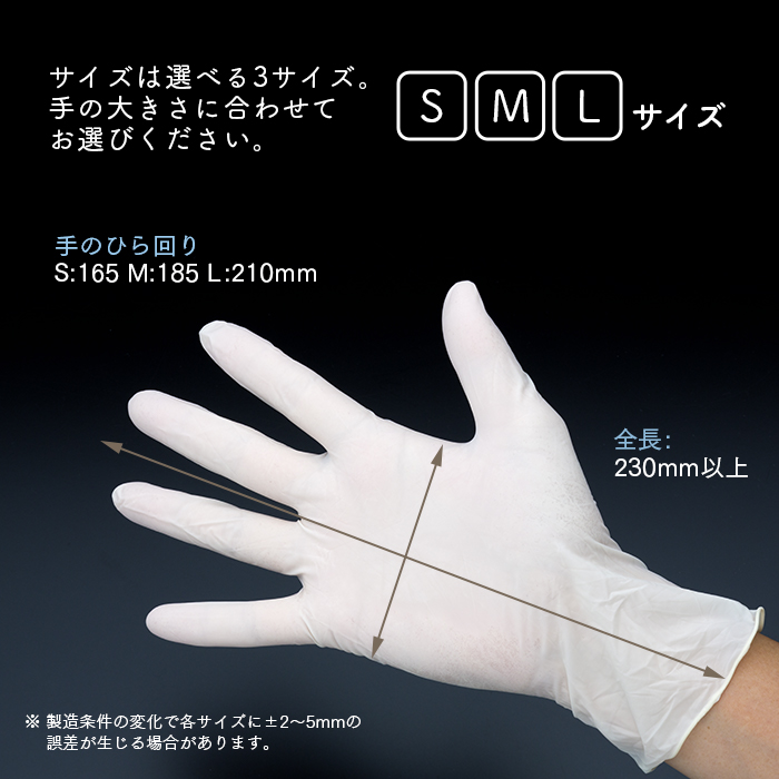 ニトリル手袋 Mサイズ2,000枚【最高峰ブランドの一つ・ダンロップ ...