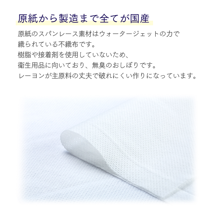 紙おしぼり 抗ウイルス抗菌 ラグジュアリー 平型 1600本 日本製 ノンアルコール