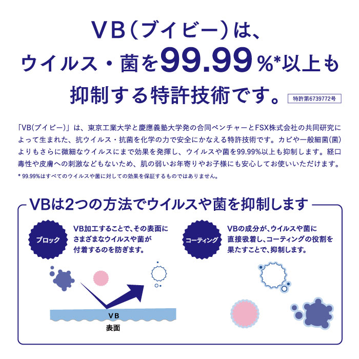 抗ウイルスVB配合鉛筆 HB K9800VB
