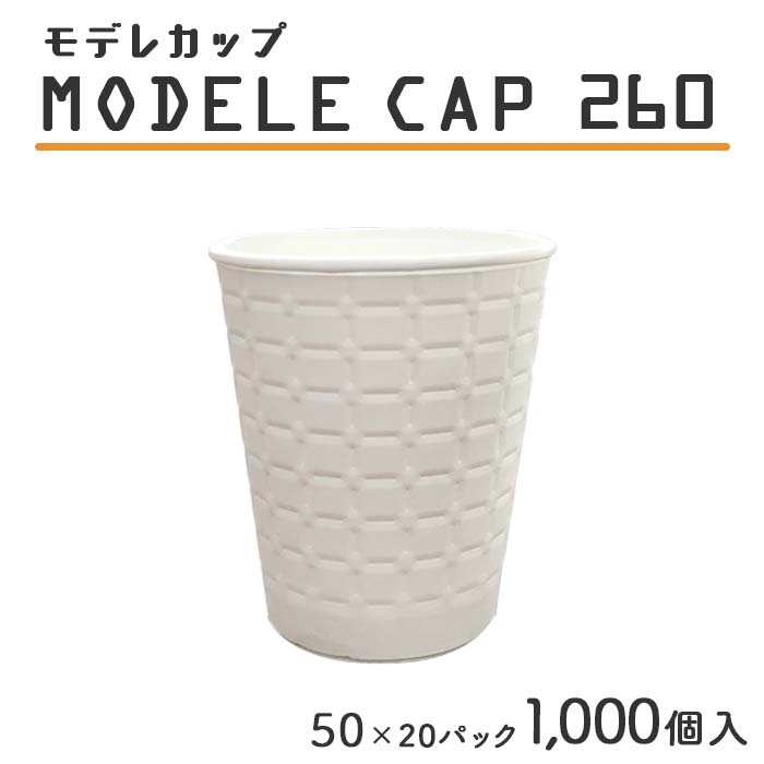 日本最大級の品揃え 紙コップ16オンス ストライプ 50個 discoversvg.com