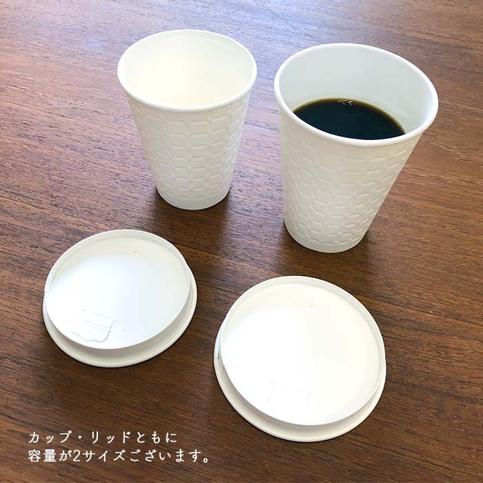 紙コップ モデレカップ 340 340cc 白無地 50個×20パック 1000個入 ...