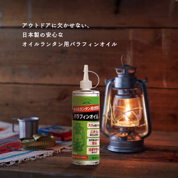 カメヤマ パラフィンオイル 500ml 日本製 | 日本最大級のおしぼり通販サイト イーシザイ・マーケット