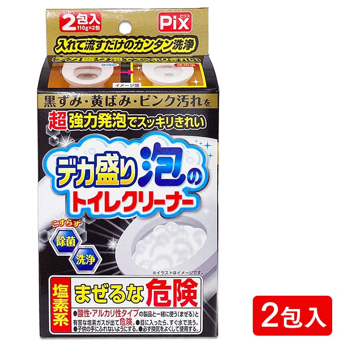 ライオンケミカル デカ盛り泡のトイレクリーナ― 2包入り