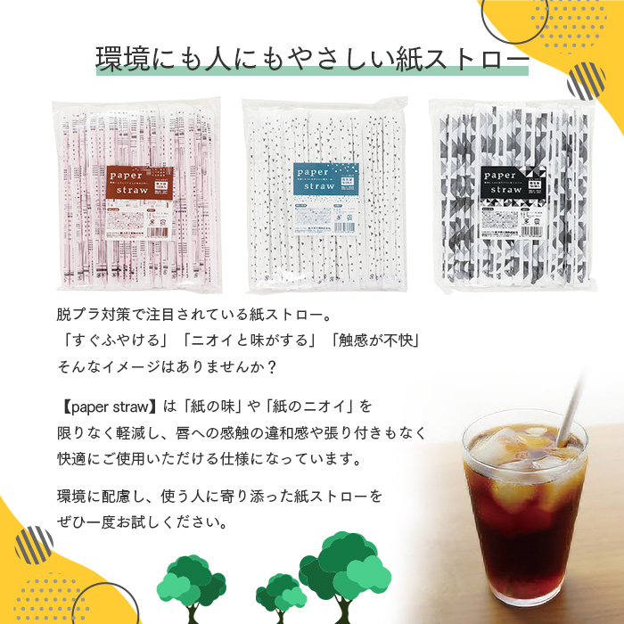36円 往復送料無料 和風カクテルコースター 白無地色 30枚入 36円 往復送料無料 和風カクテルコースター 白無地色 30枚入