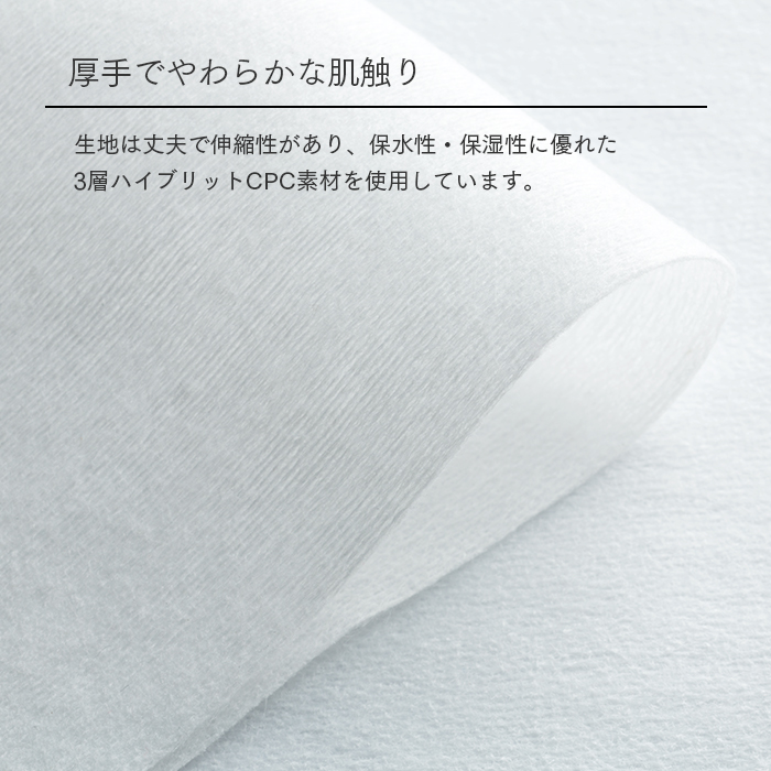 紙おしぼり 抗ウイルス抗菌 金のおしぼり