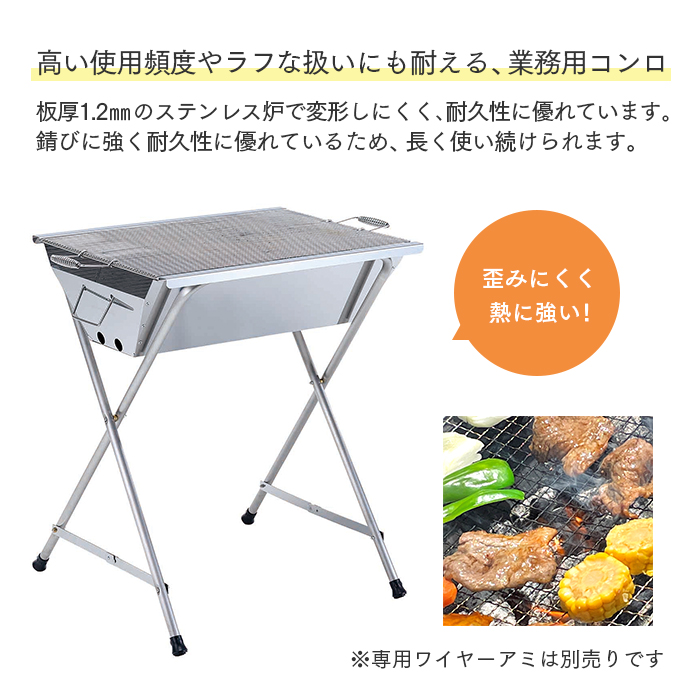 業務用 頑丈なBBQグリル