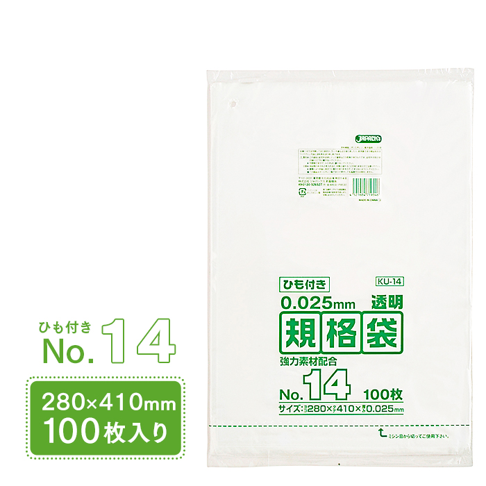 ○日本正規品○ ジャパックス LD規格袋 厚み0.020mm No.11 透明 100枚×10冊×10箱 KN11