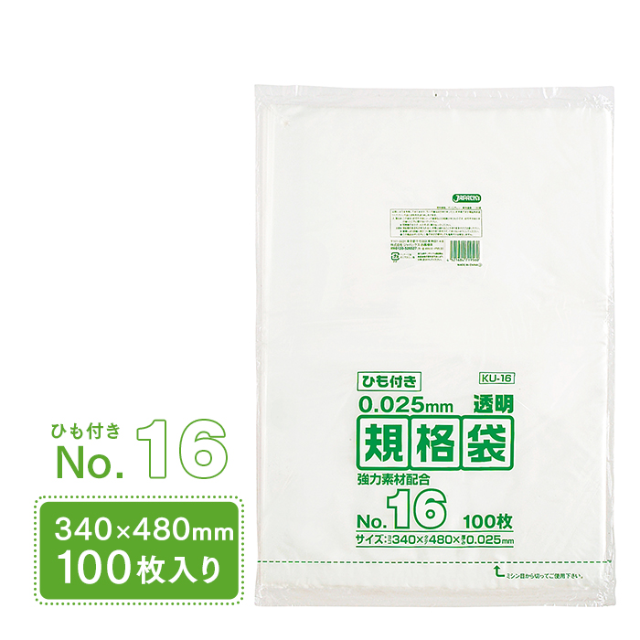 美しい OK規格袋 20 12号 100枚