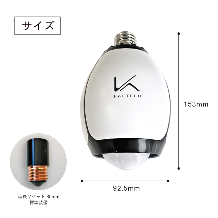 脱臭LED電球 ターンド・ケイ