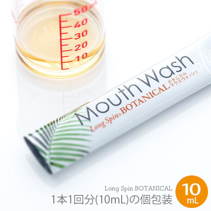オキナ 使いきり マウスウォッシュ ロングスピンスティック ボタニカル 1箱(100包入) | 日本最大級のおしぼり通販サイト イーシザイ・マーケット オキナ 使いきり マウスウォッシュ ロングスピンスティック ボタニカル 1箱(100包入) | 日本最大級のおしぼり通販サイト イーシザイ・マーケット