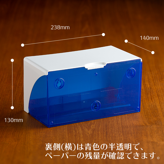 リビィ ペーパータオル ディスペンサー レギュラー・ミニ兼用型