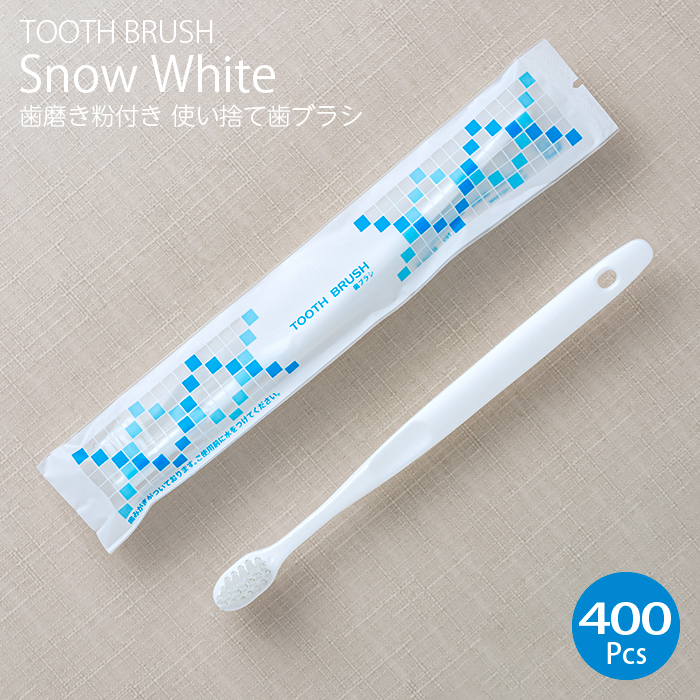 インスタント歯ブラシ スノーホワイト(歯みがき)   歯磨き粉 付き 1箱 (400本入り)