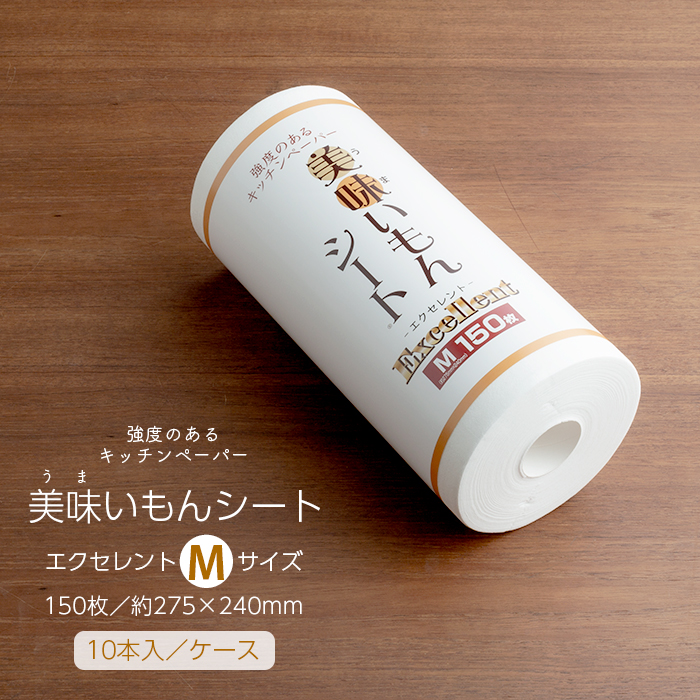 三木特種製紙(株) キッチンペーパー 美味いもんシートMサイズ 10本入/ケース