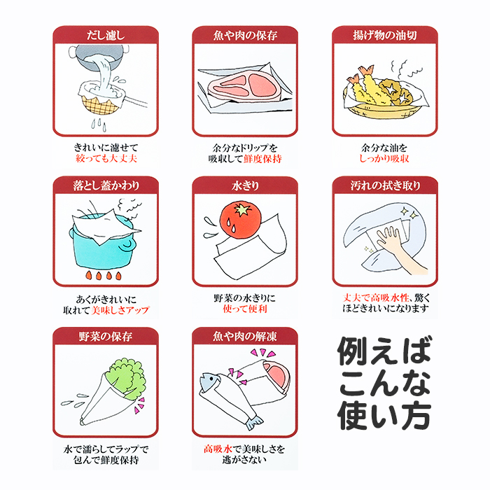 三木特種製紙(株) キッチンペーパー 美味いもんシートLサイズス 10本入/ケース