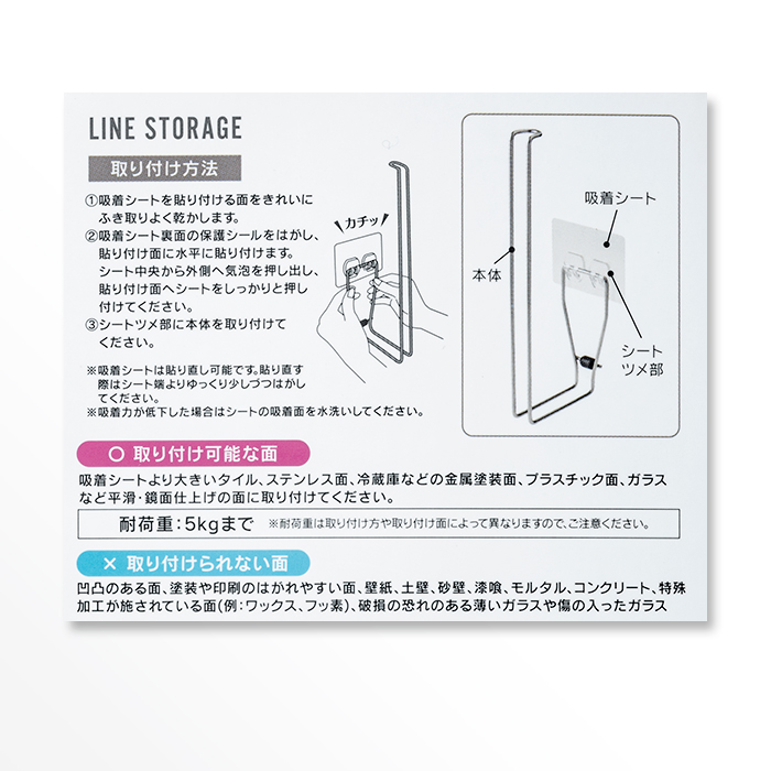 キッチンペーパーホルダー L