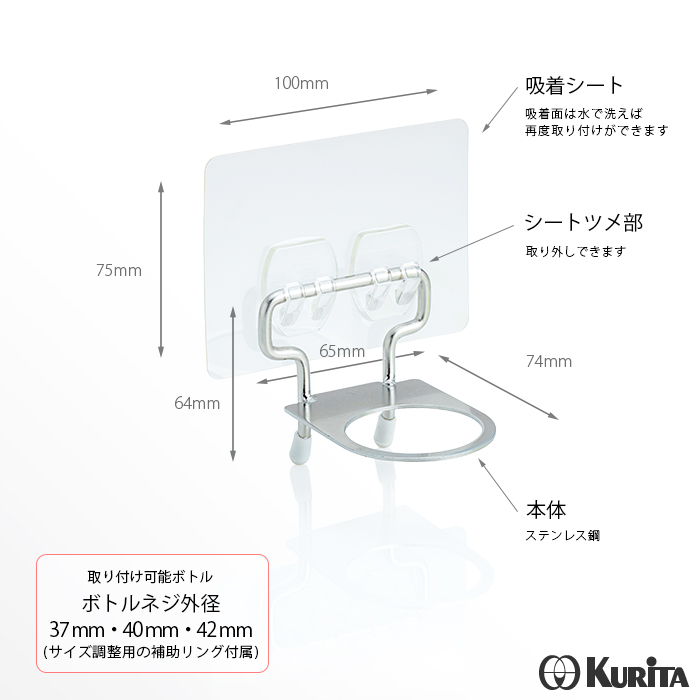 壁掛けプッシュ泡ボトル専用ホルダー