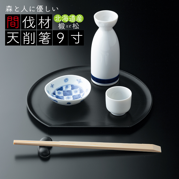 割り箸 間伐材 トド松 天削箸 9寸(24cm) 5000膳(100膳×50パック)/ケース 【送料無料】 | 日本最大級のおしぼり通販サイト  イーシザイ・マーケット