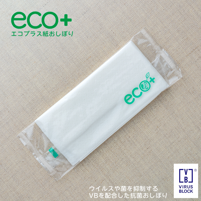 使い捨て 紙おしぼり 抗ウイルス抗菌 eco+ (エコプラス) 600本 1ケース  【送料無料】