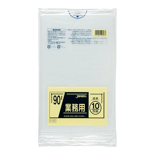 ゴミ袋  カラーシリーズ  90L 透明  P-93 10枚×30冊  【送料無料】