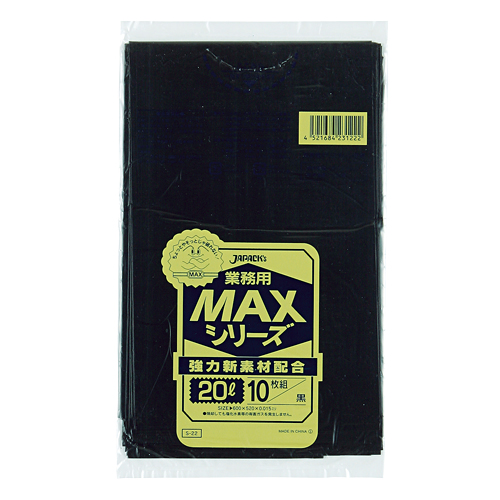 ゴミ袋  MAXシリーズ  20L 黒  S-22 10枚×60冊