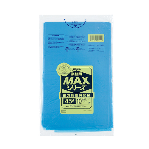 ゴミ袋  MAXシリーズ45L 青  S-51 10枚×100冊