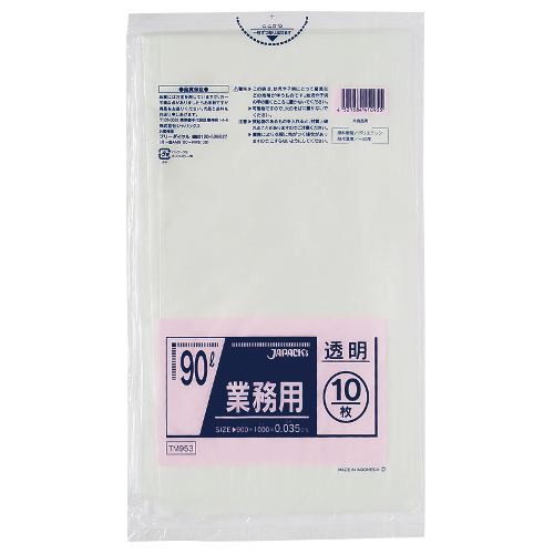ゴミ袋  メタロセン配合ポリ袋シリーズ  TM953 透明 90L  ケース10枚×30冊  【送料無料】