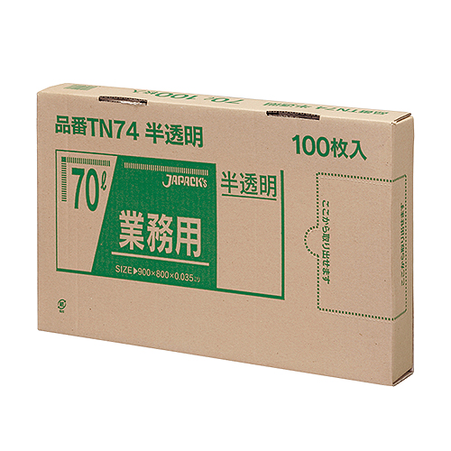 ゴミ袋  メタロセン配合ポリ袋シリーズ  TN74 半透明 70L 100枚箱入×4箱/ケース  【送料無料】