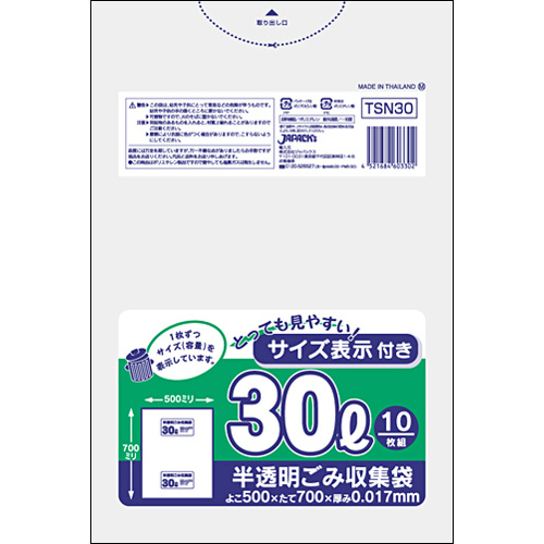 ゴミ袋 TSNシリーズ30L  TSN30 白半透明  10枚×60冊