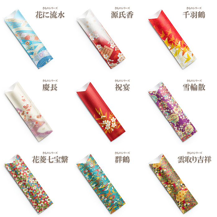 箸袋 ハカマ きものシリーズ 1パック(500枚) | 日本最大級のおしぼり通販サイト イーシザイ・マーケット