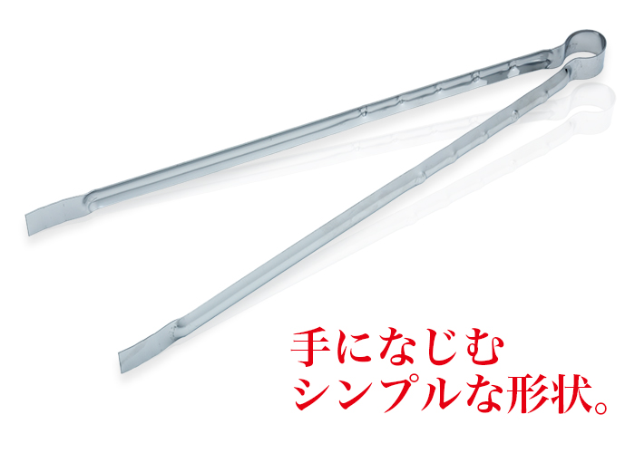18-0火バサミ 600mm | 日本最大級のおしぼり通販サイト イーシザイ・マーケット