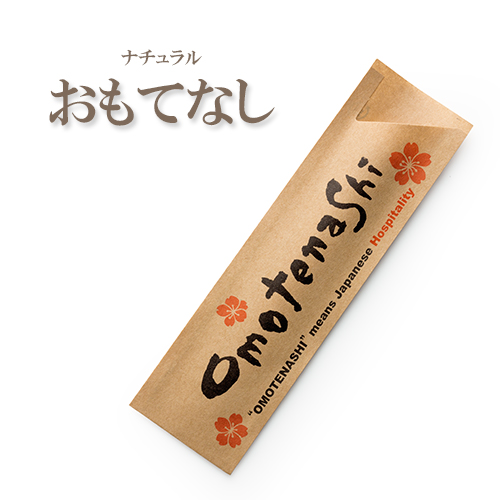 箸袋 ハカマ「おもてなし」ナチュラル  1ケース(10000枚)  【送料無料】