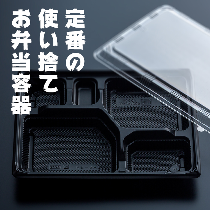 たかみ】 丼 丼ぶり使い捨て容器 容器 ハイクッカー たかみ 180 OCZ 蓋 1ケース 600枚 お持ち帰り テイクアウト 宅配 出前 スーパー  天丼 牛丼 どんぶり容器：包装資材のお店 パッくん デリバリー - shineray.com.br