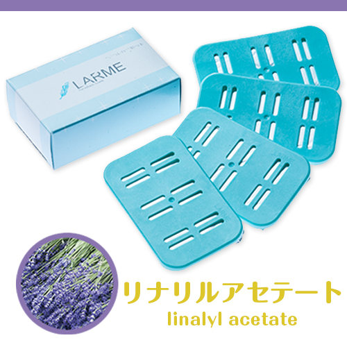 おしぼり用アロマ芳香剤  LARME(ラルム)  リナリルアセテート  【送料無料】