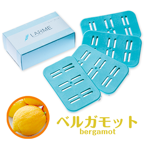 おしぼり用アロマ芳香剤  LARME(ラルム)  ベルガモット