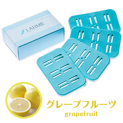 おしぼり用アロマ芳香剤  LARME(ラルム)  グレープフルーツ  【送料無料】