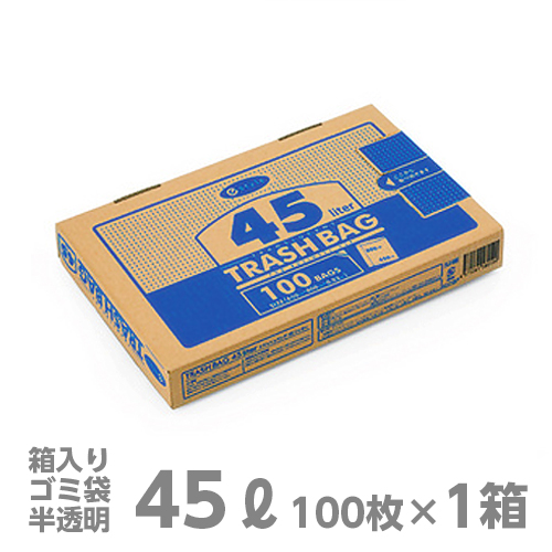 ゴミ袋  e-style トラッシュバッグ  45L 半透明 100枚入 ボックス 箱入り